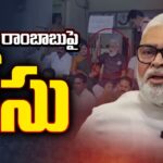 Police Filed Case Against Ex Minister Ambati Rambabu