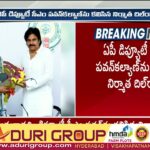 Producer Dil Raju Met With AP Deputy CM Pawan Kalyan