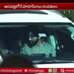 Rachakonda CP Sudheer Babu Strong Warning To Manchu Vishnu And Manchu Manoj