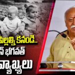 RSS chief Mohan Bhagwat Key Comments