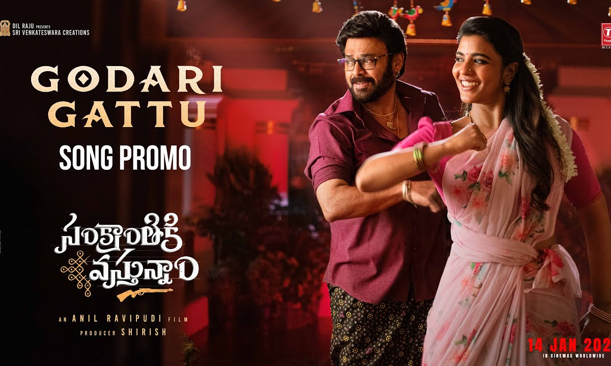 Sankranthiki Vasthunam’s first single on this date