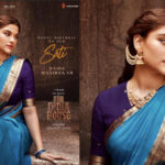 చరణ్‌, నిఖిల్‌ నుంచి హీరోయిన్‌ ఫస్ట్‌ లుక్ విడుదల!