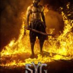 Sai Durgha Tej’s Next Titled ‘SYG- Sambarala Yeti Gattu’