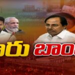 Telangana Govt To File Case Against KCR In Power Scam