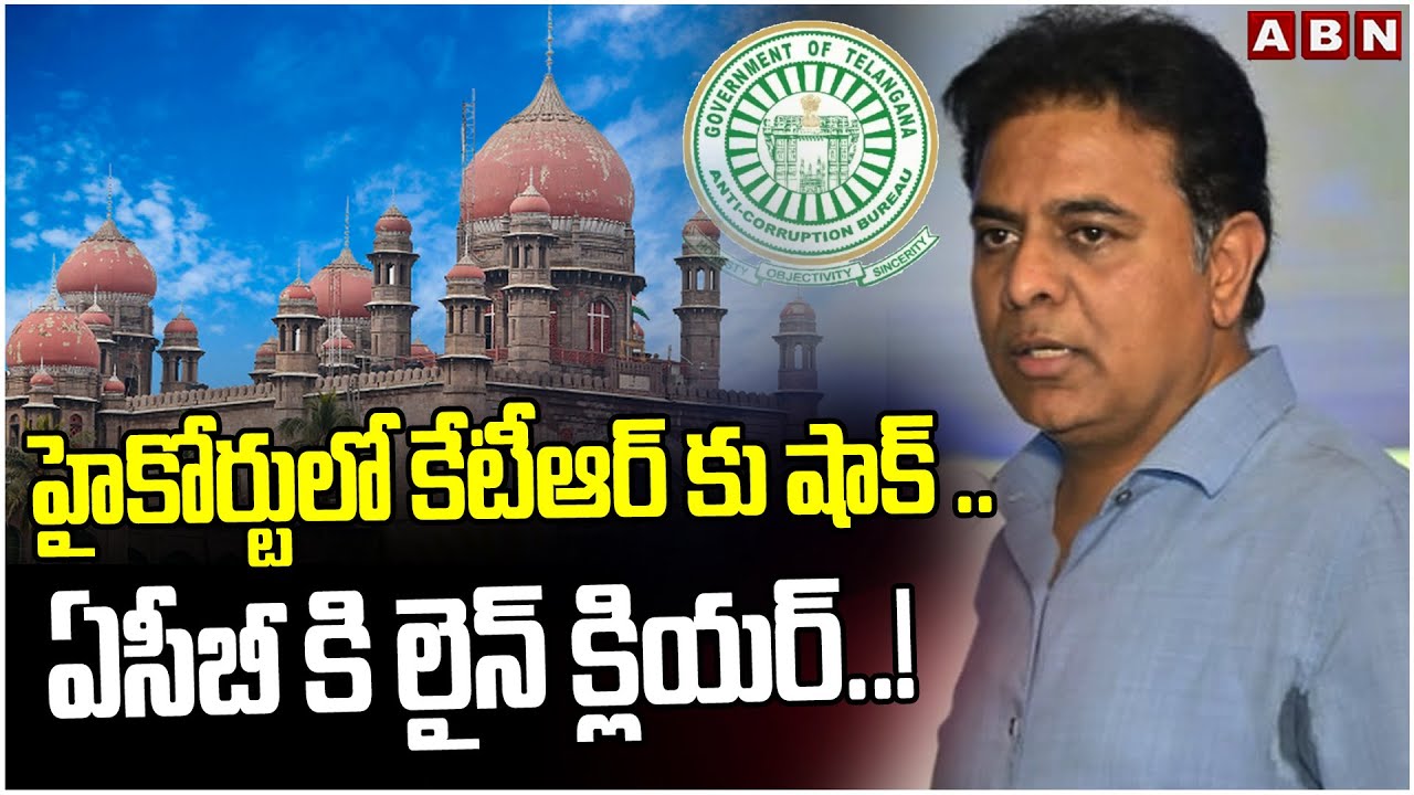 Telangana High Court Shock TO KTR
