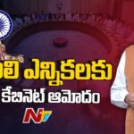 Union Cabinet Approves One Nation, One Election Bill