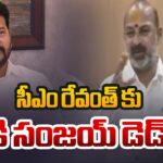 Union Minister Bandi Sanjay Deadline to CM Revanth Reddy