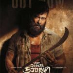 వీర ధీర శూరన్ పార్ట్-2’ వచ్చేస్తోందోచ్‌!