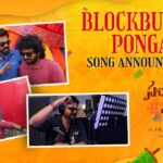 Venkatesh Croons a Special Song for Sankranthiki Vasthunnam