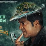 Vennela Kishore’s Srikakulam Sherlock Holmes Trailer Released