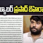 Youtuber Prasad Behera Arrested