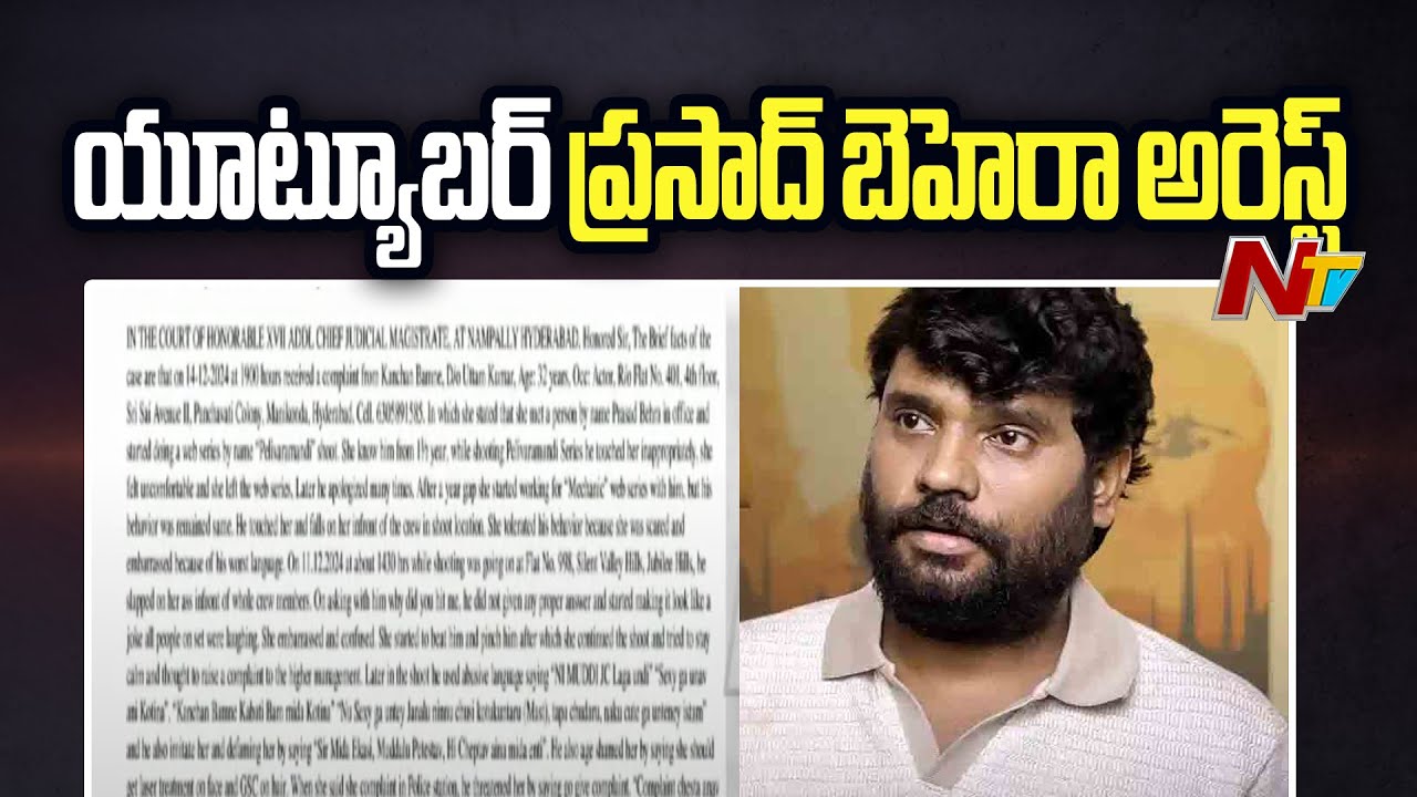 Youtuber Prasad Behera Arrested