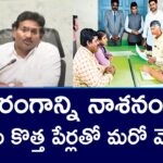 YS Jagan Tweet on Parent-Teacher Meeting in AP
