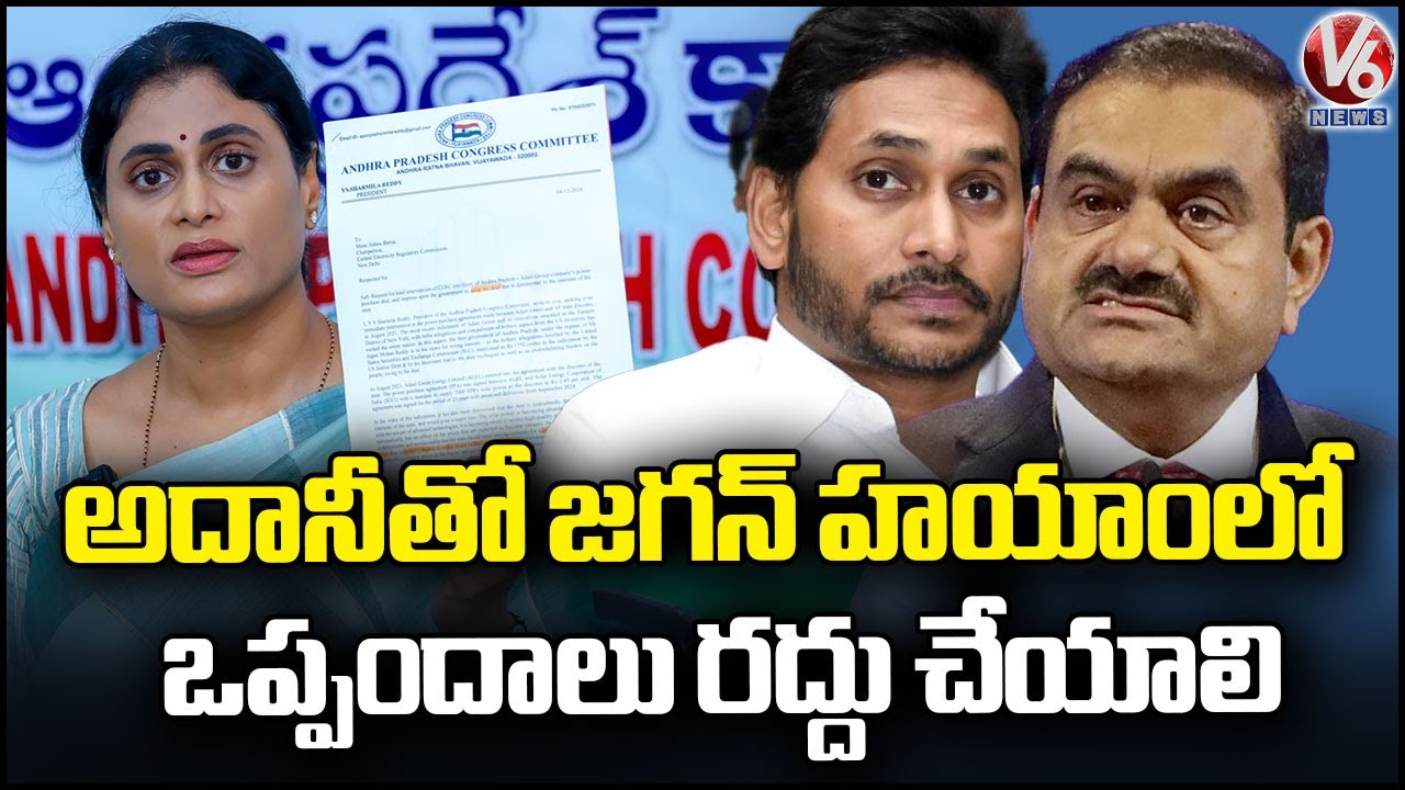 YS Sharmila Demands Cancellation of Adani Agreements Inked During Jagan’s Tenure