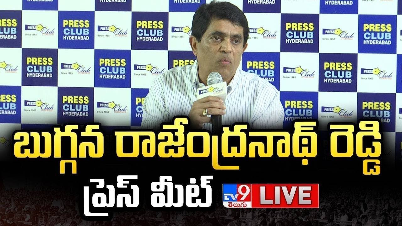 YSRCP Buggana Rajendranath Reddy Press Meet LIVE