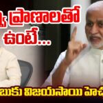 YSRCP MP Vijayasai Reddy threatens AP CM Chandrababu Naidu