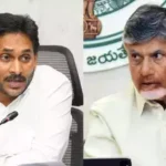 విశాఖ ఉక్కు : జగన్ కు చేతకానిది.. బాబు చేసిచూపారు!