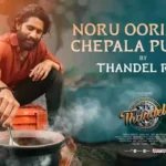 Naga Chaitanya Impresses Fishermen with His Culinary Skills While Prepping for Thandel
