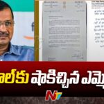 7 Disgruntled AAP MLAs Resign Before Delhi Assembly Polls