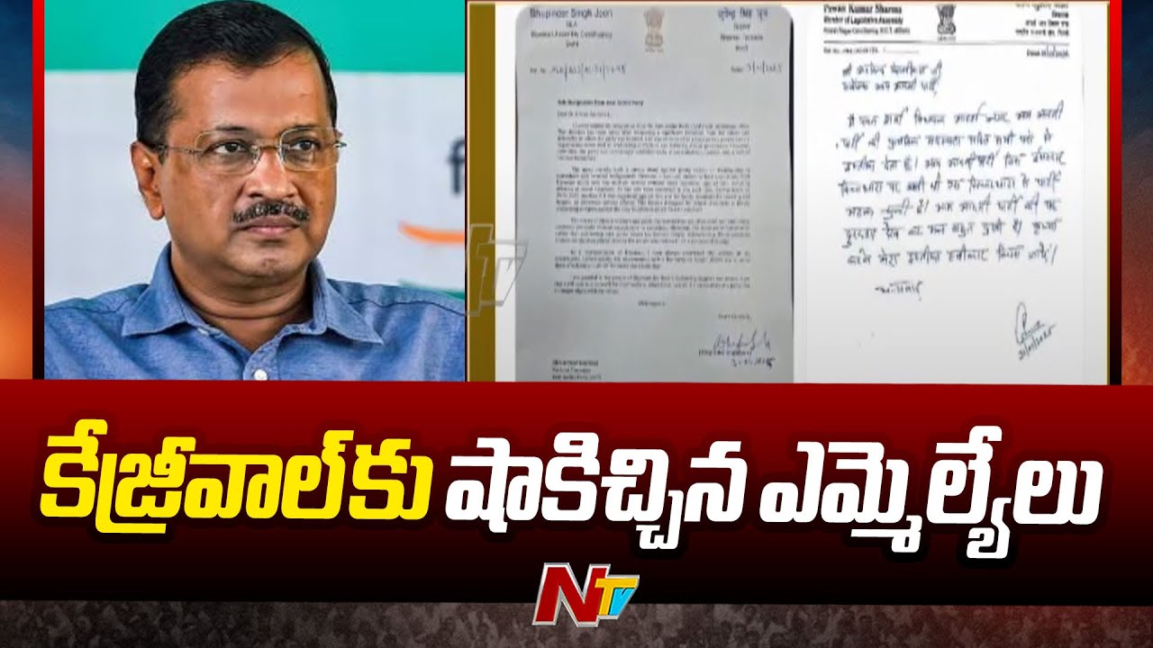 7 Disgruntled AAP MLAs Resign Before Delhi Assembly Polls