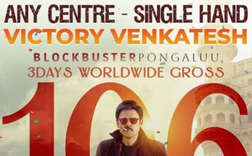 Victory Venkatesh’s Sankranthiki Vastunnam Enters ₹100 Crore Club