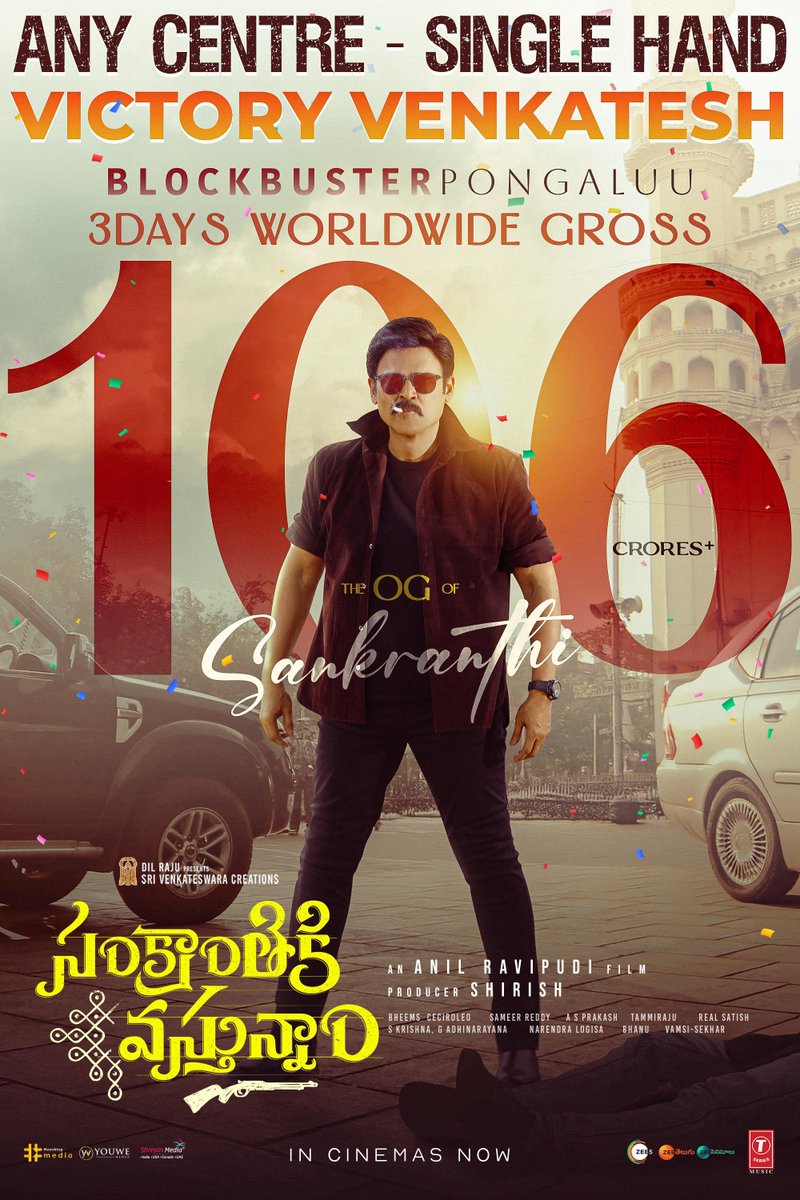 Victory Venkatesh’s Sankranthiki Vastunnam Enters ₹100 Crore Club