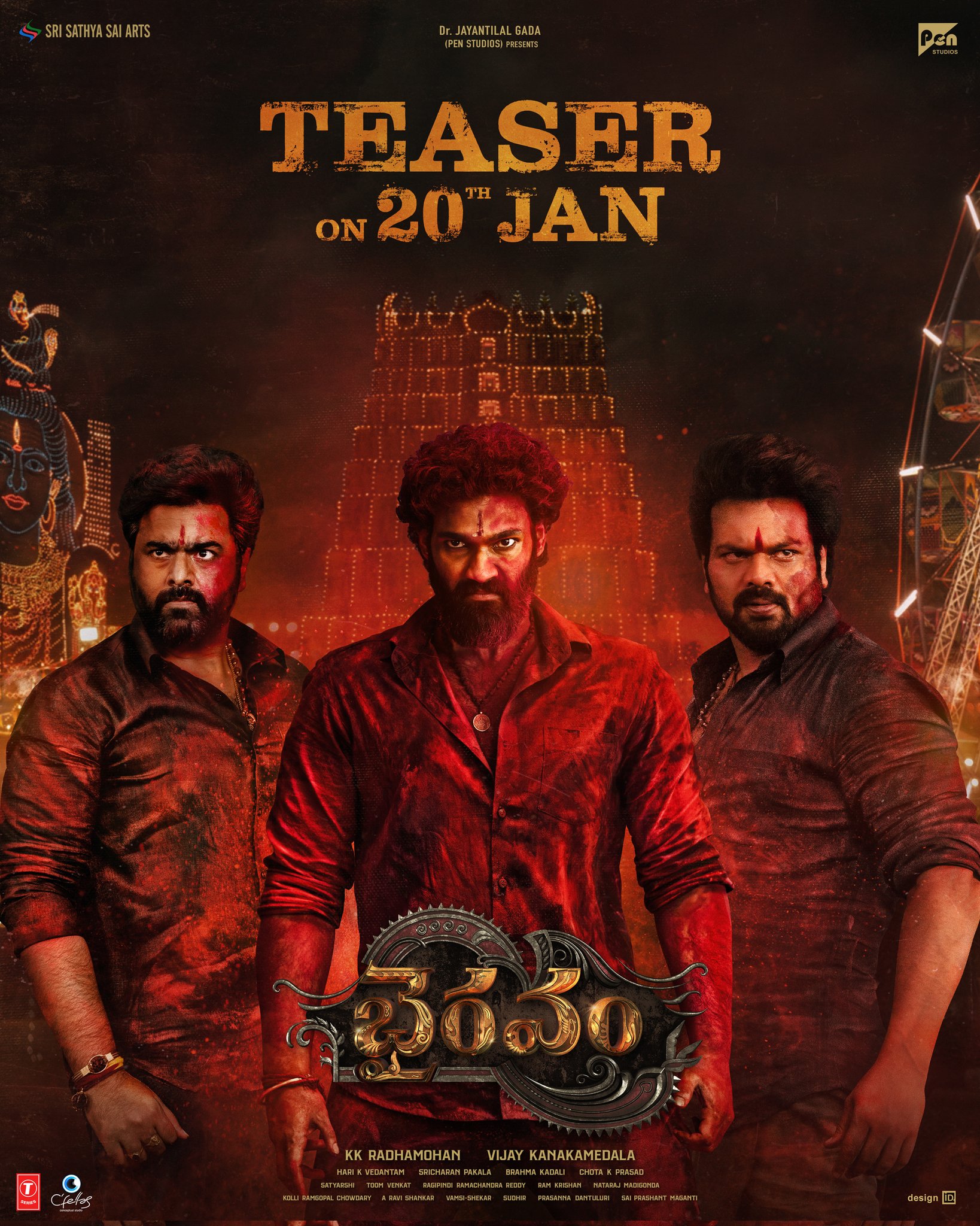 Bhairavam Teaser Release Set for January 20