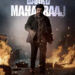 Balakrishna’s Daaku Maharaaj Rings in the New Year with a Powerful Poster
