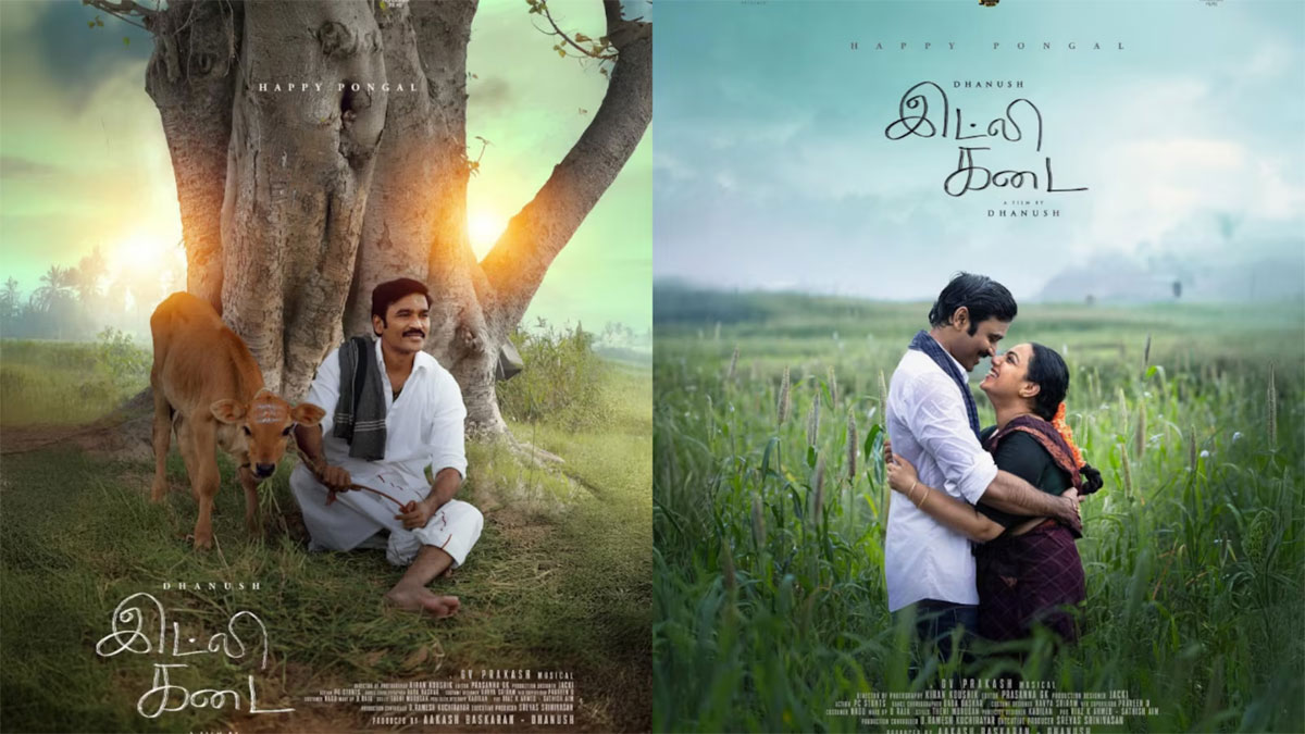 New Idly Kadai Posters of Dhanush Offer a Refreshing Vibe