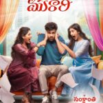 Sharwa’s 37th Film Title Nari Nari Naduma Murari