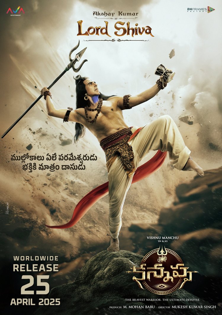 Kannappa: Akshay Kumar’s Majestic First Look as Lord Shiva Revealed