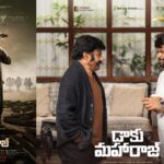 “డాకు మహారాజ్” ట్రైలర్ విడుదలకి ముహూర్తం కుదిరింది!