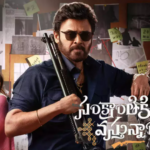 Sankranthiki Vasthunam’s phenomenal run at BO