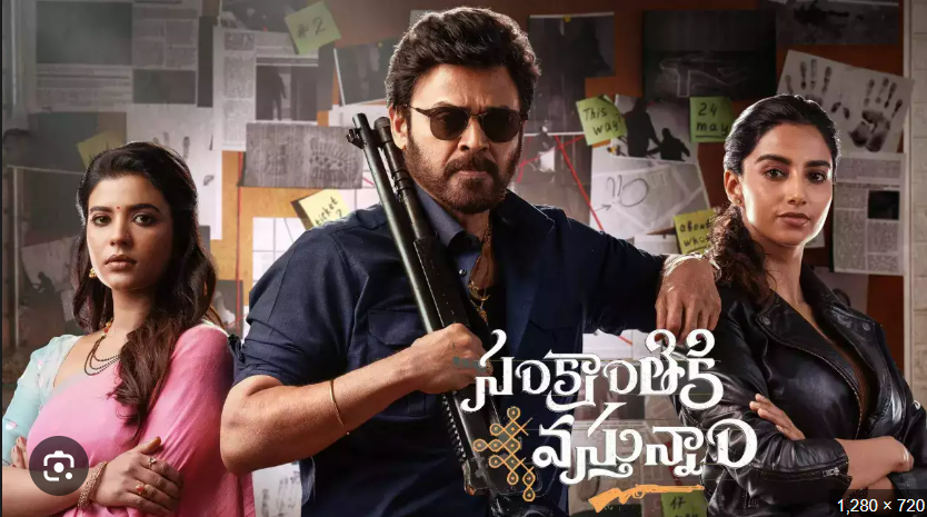 Sankranthiki Vasthunam’s phenomenal run at BO