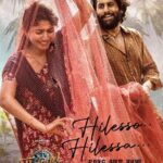 తండేల్” సిక్సర్!