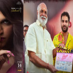 సర్వం సిద్ధం!