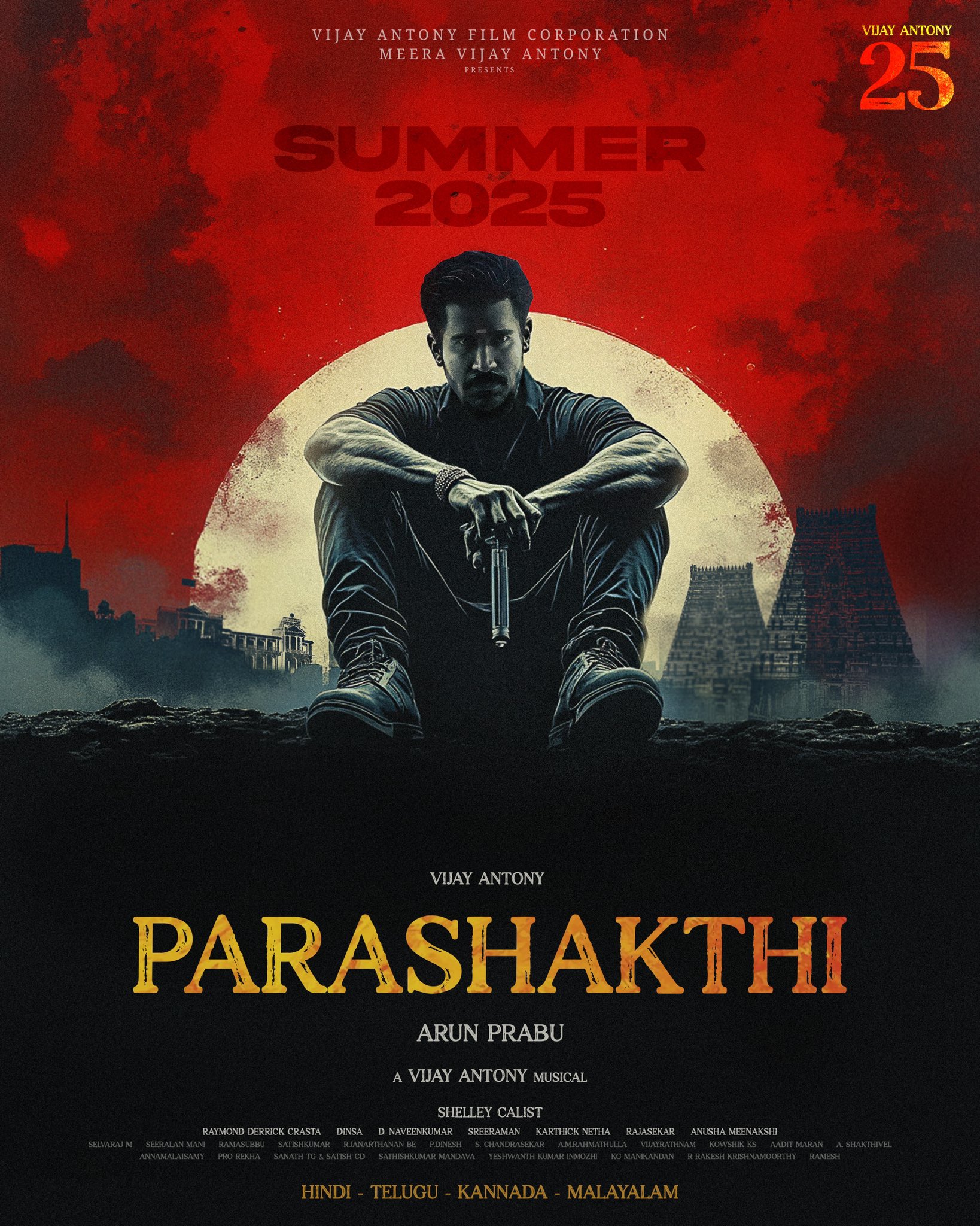 పవర్ఫుల్ టైటిల్ తో విజయ్ ఆంటోనీ 25వ సినిమా!