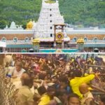 Tirupati Stampede: AP Government Announces ₹25 Lakh Compensation