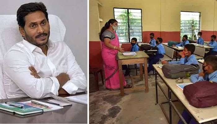 During Jagan’s Regime, Educational standards Also Deteriorated Due To Nadu-Nedu program