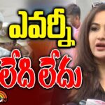 Actress Madhavilatha files complaint against JC Prabhakar Reddy at Movie Artist Association