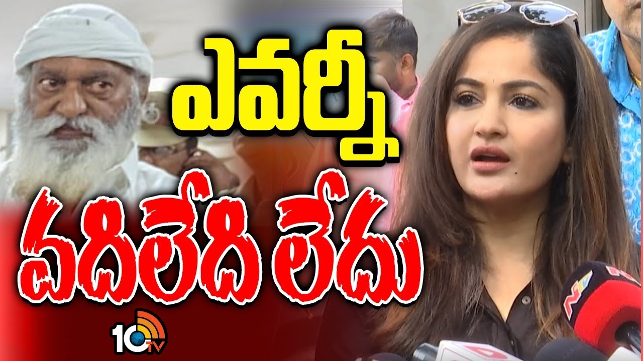Actress Madhavilatha files complaint against JC Prabhakar Reddy at Movie Artist Association
