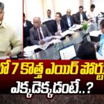 AP To Get 7 New Airports