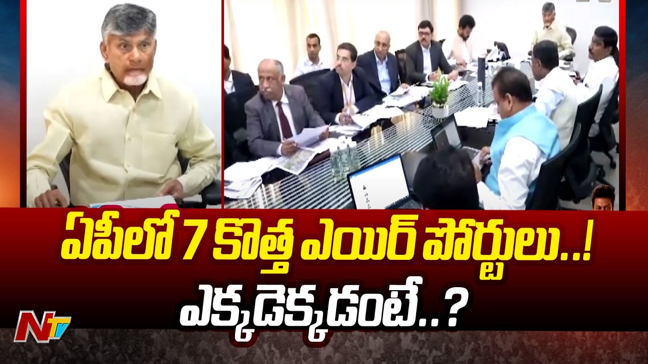 AP To Get 7 New Airports