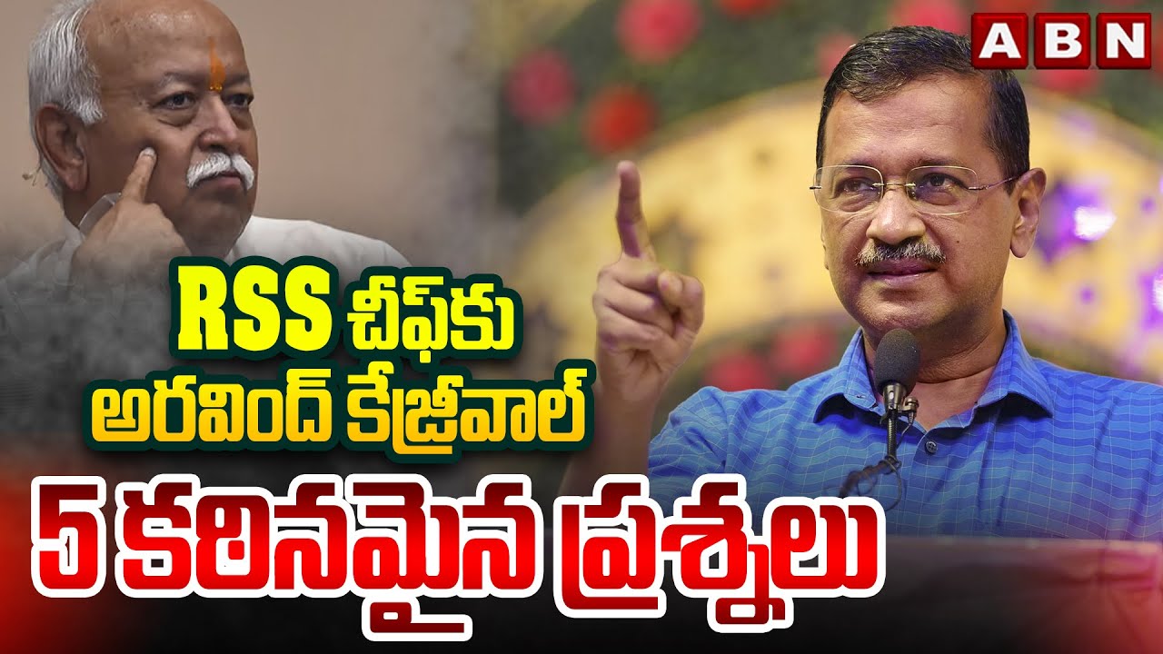 Arvind Kejriwal Letter To RSS Chief