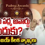 Bandi Sanjay Comments On Gaddar