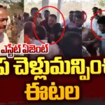 BJP MP Etela Rajender Slapped On Cheek Of Real Estate Agent