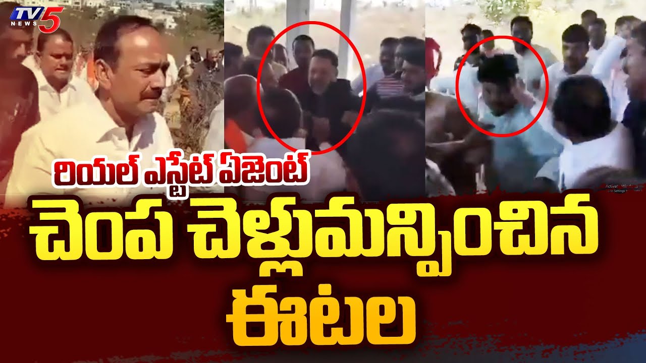 BJP MP Etela Rajender Slapped On Cheek Of Real Estate Agent