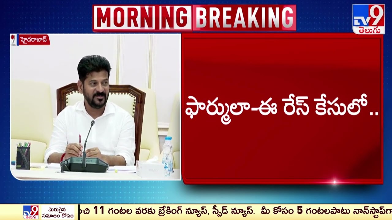 BRS Getting Ready To File Case On CM