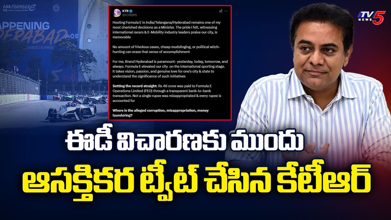 BRS MLA KTR Interesting TWEET Before Attending ED Investigation