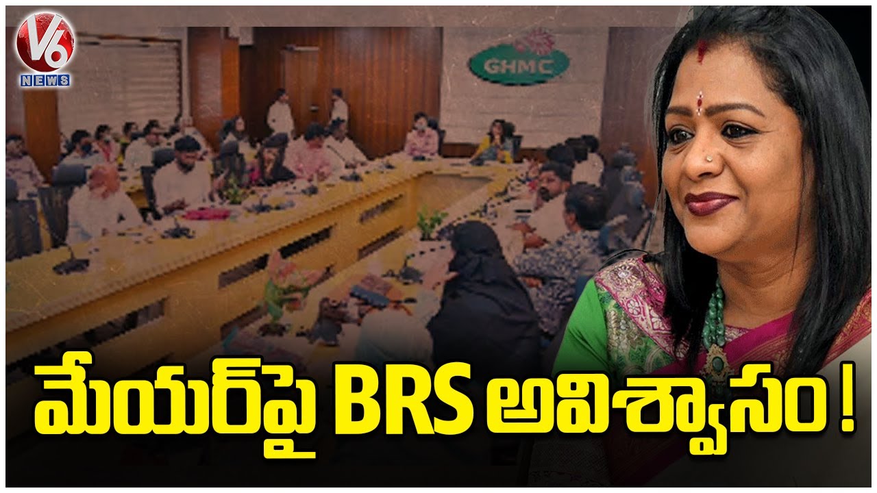 BRS Moves To No-Confidence Motion Against GHMC Mayor Vijayalakshmi